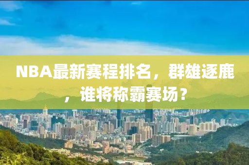 我心飞扬 第17页