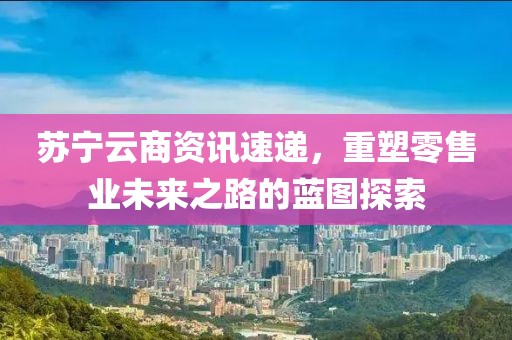 南宫雨汐 第14页