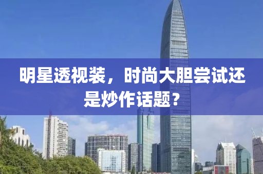 其实你很美 第17页