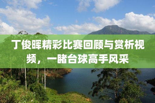 野猫人性 第14页