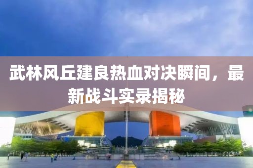 余生长醉 第17页