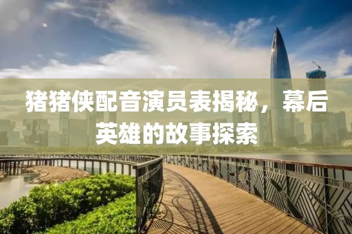暖森 第15页