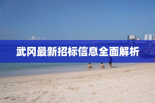 暖森 第23页