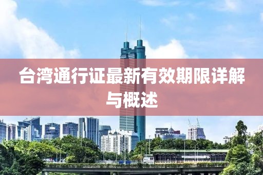 爱我几分 第14页