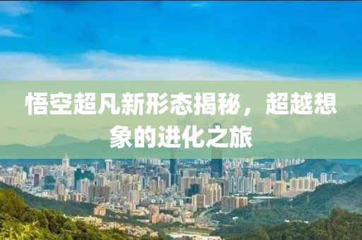 初告白 第14页