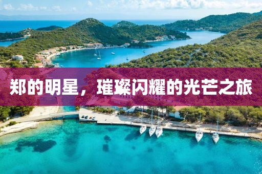 凉生永隔 第15页