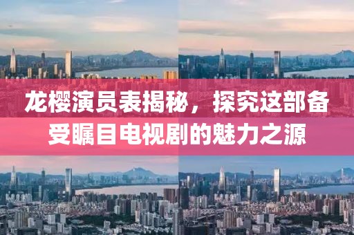 旧事酒浓 第24页