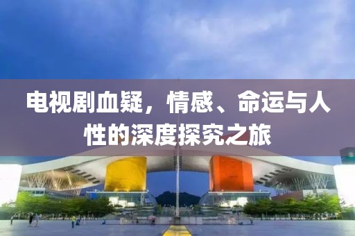 纵拥千千晚星 第15页