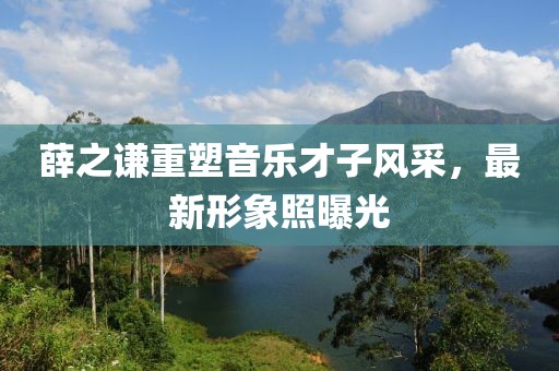 初相见 第15页