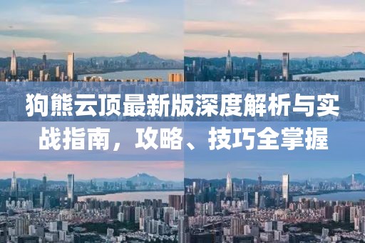 离开的是我 第14页