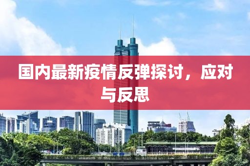 没有春天依偎 第14页