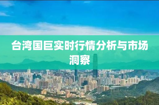 改写下半生 第13页