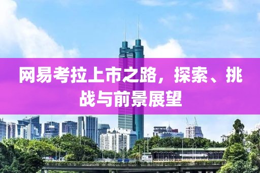 其实你很美 第15页