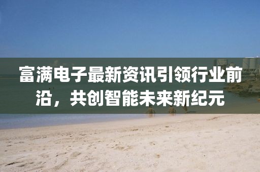 染青衣 第14页
