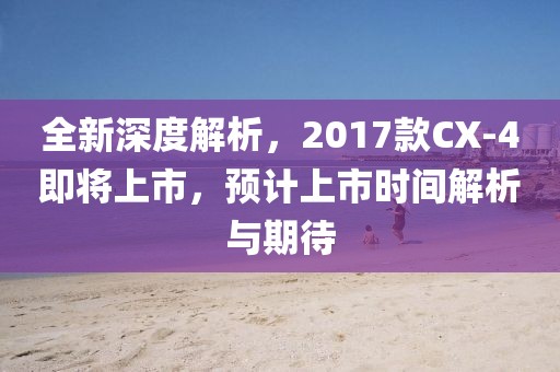 2025年1月 第12页