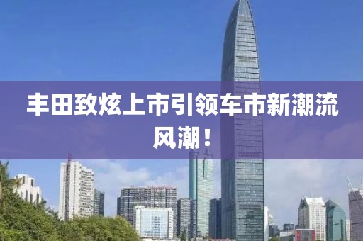 2025年1月 第5页