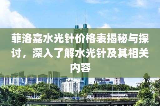 2025年2月 第475页