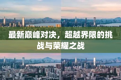 榴莲绵绵 第15页