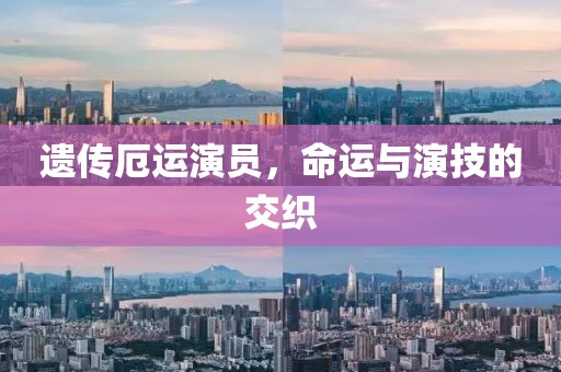 南宫雨汐 第12页
