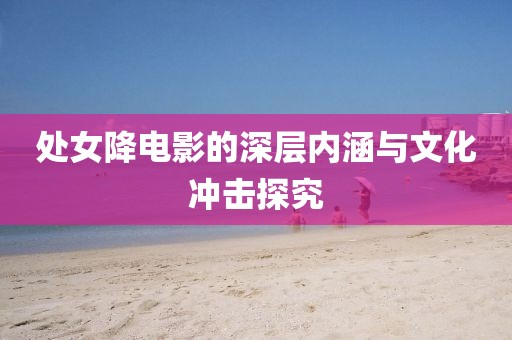 见之不忘 第12页