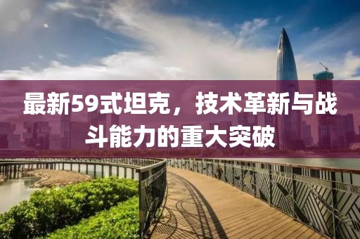 驿舍桐深 第12页
