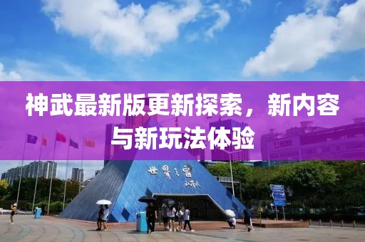 抹不掉的痛 第14页