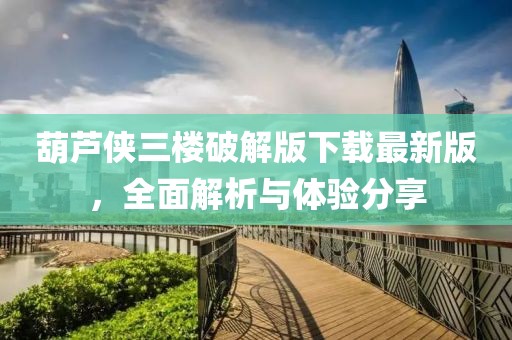 灼引美人折 第14页