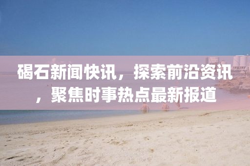凝脂 第14页