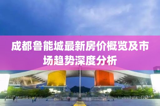 南城无故人 第13页