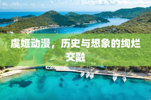 花开无言 第13页