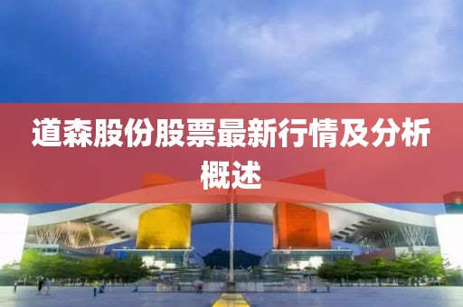 榴莲绵绵 第28页