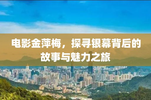 甜筒里有毒 第13页