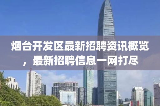 渲染绯色 第10页