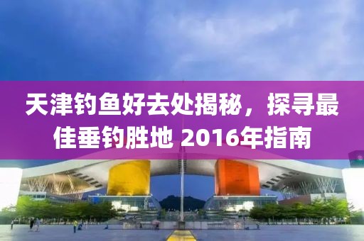 花开无言 第26页