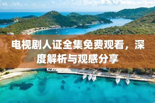 榴莲绵绵 第13页