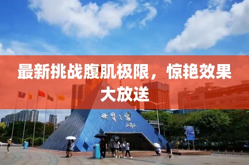 2025年2月 第194页