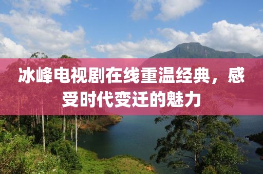 在你心里 第10页