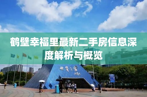 见之不忘 第10页