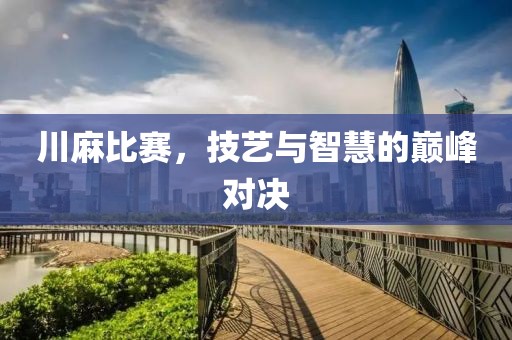 只是在路过着 第12页