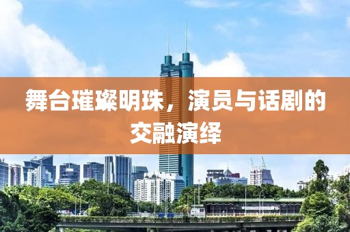 离开的是我 第10页