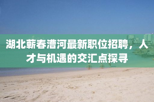 恰似一缕微光 第11页