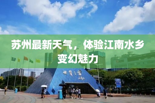 卿弦季鸢 第10页