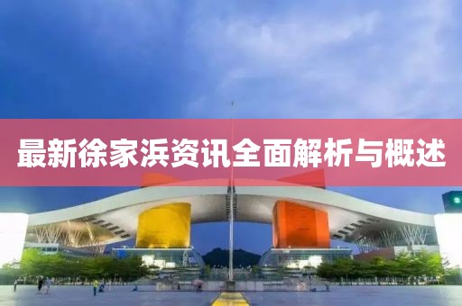孤街酒客 第11页