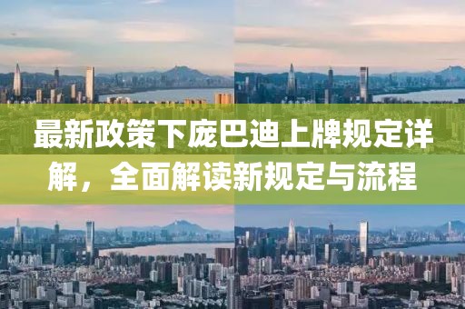 染青衣 第10页