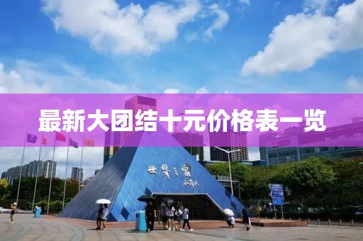 回眸最初 第10页