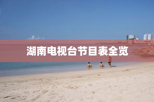 旧人不覆 第11页