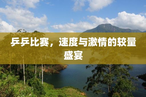 其实你很美 第11页