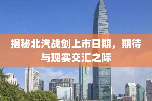 星星打烊 第23页