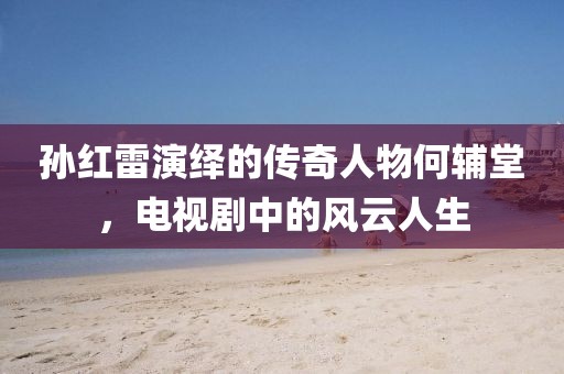 输在喜欢你 第24页