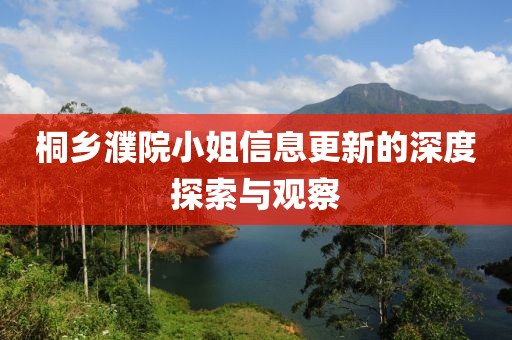 2025年2月 第7页